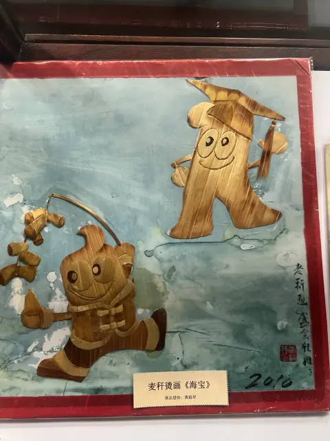 画框中的木纹卡通人物作品